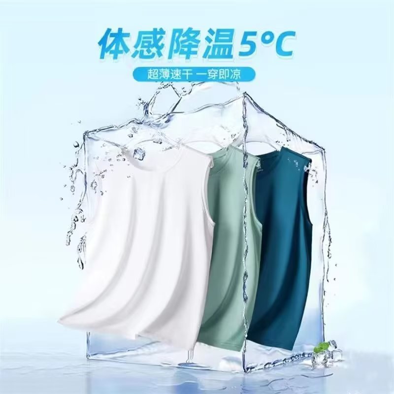 Thin ice silk vest for men in  - Mens Fashion Vest incelemesi ve fiyatı